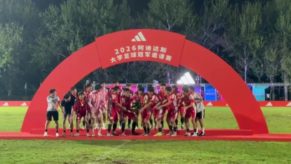 大学足球即将爆发！成为中国足球核心引擎？