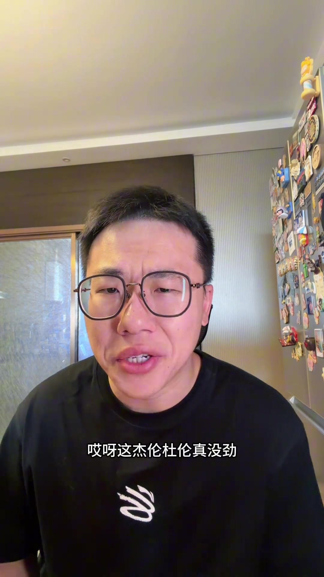 孔祥宇：杜伦真没劲 我还真以为他能签个资质报价合同