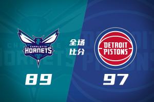 🏀活塞力克黄蜂 坎宁安30+5+7 詹金斯14分 米勒31+12